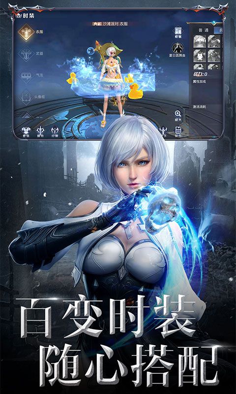 神谕幻想图片 4