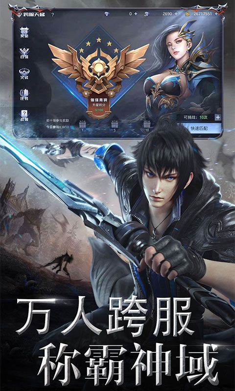 神谕幻想图片 3