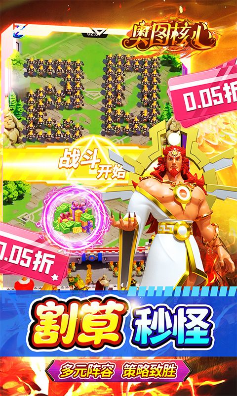 奥图核心图片 5