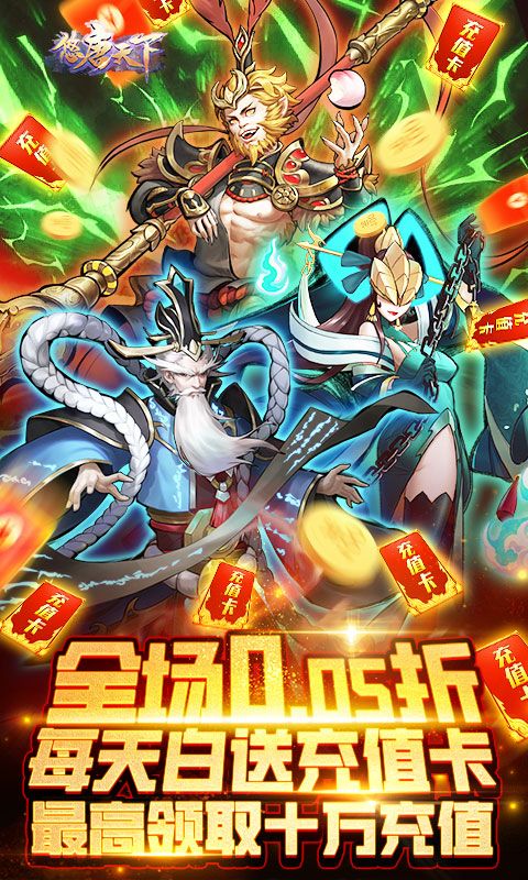 悠唐天下图片 1