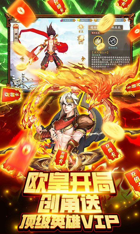 悠唐天下图片 3