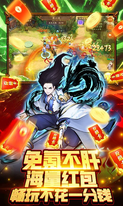 悠唐天下图片 2