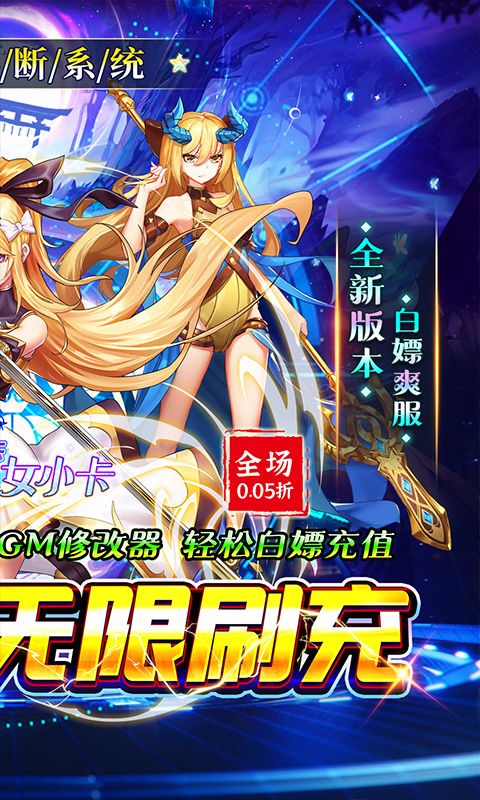 魔女小卡图片 2