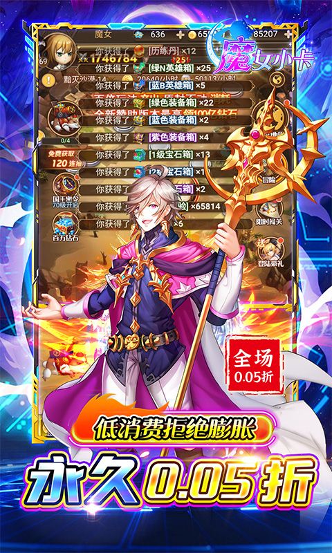 魔女小卡图片 5