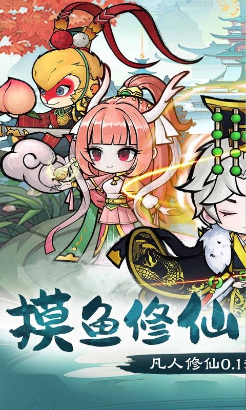 侠剑狂歌图片 1