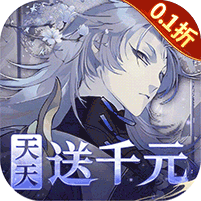 山海镜花