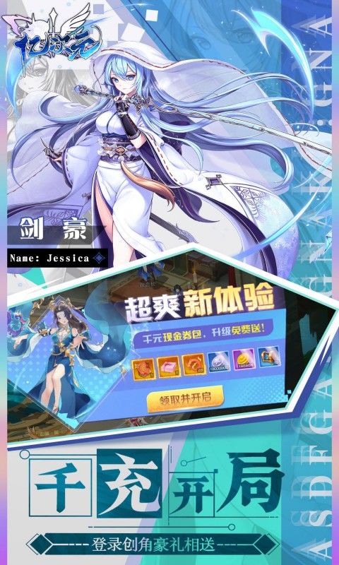 亿次元图片 3