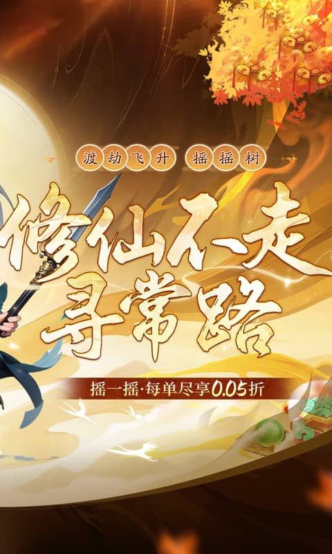 萌宠大联盟图片 2
