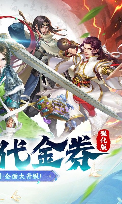 大掌门2图片 2