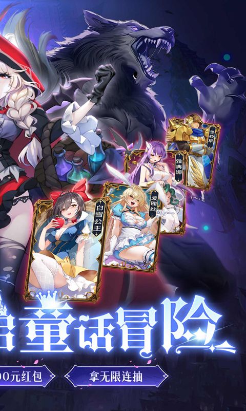 光明冒险图片 2