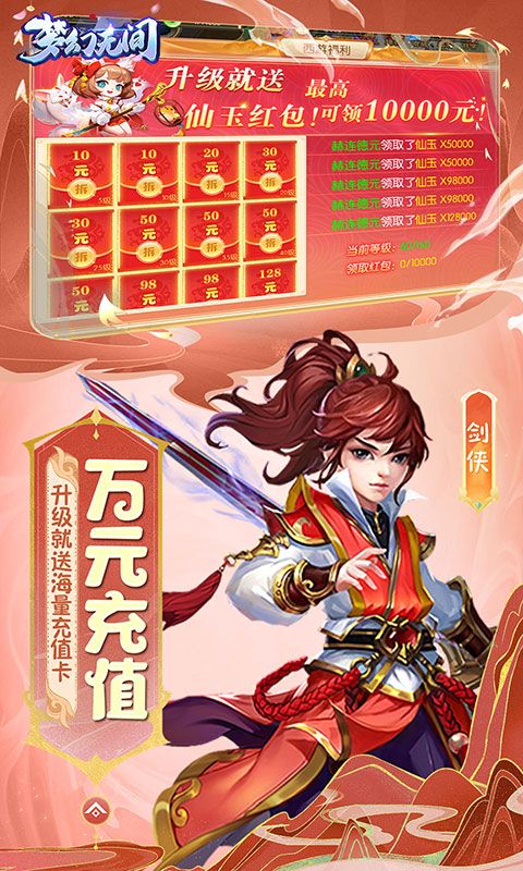 梦幻无间图片 4