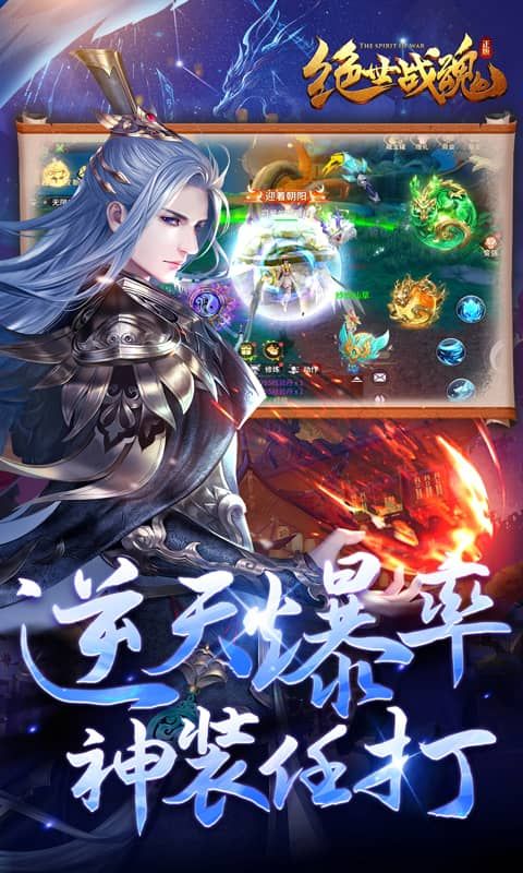 绝世战魂:前传图片 3