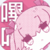 哔咔漫画图标