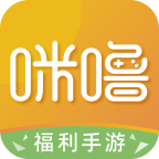 咪噜游戏盒子官方版