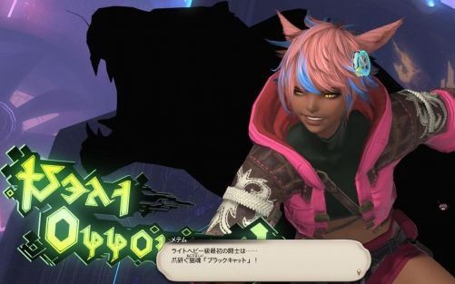 《最终幻想》14水晶世界磨爪猫魂任务怎么做 磨爪猫魂任务攻略
