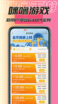 手机游戏福利盒子截图2