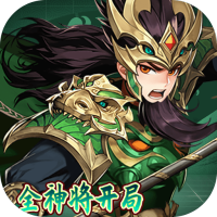 崛起:终极王者(开局全神将)图标