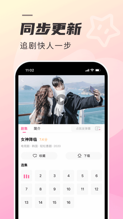 韩国TV截图3
