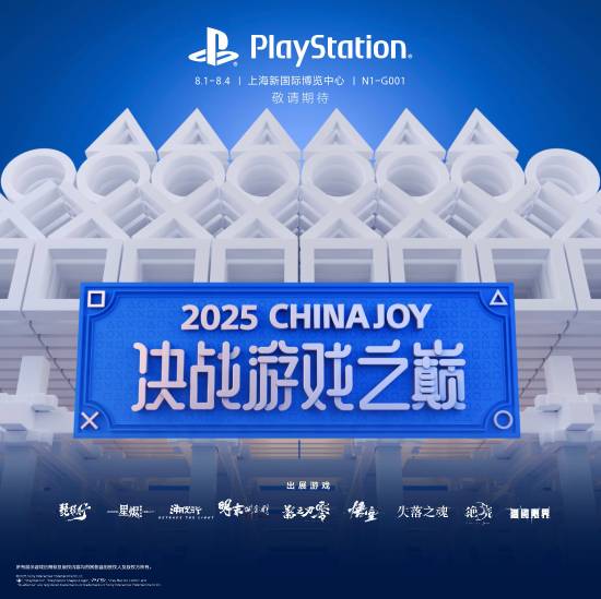 《影之刃零》官宣参展CJ！试玩抽选结束 你中了吗？