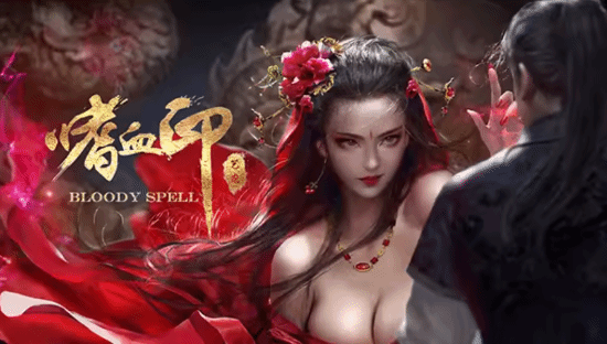 国产武侠《嗜血印》人气暴涨 已登上Steam国区热销前十！