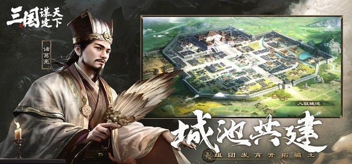 《三国谋定天下》左慈田丰陆逊阵容怎么玩 左慈田丰陆逊阵容搭配推荐