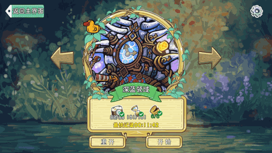 small_202508111158291076.gif
