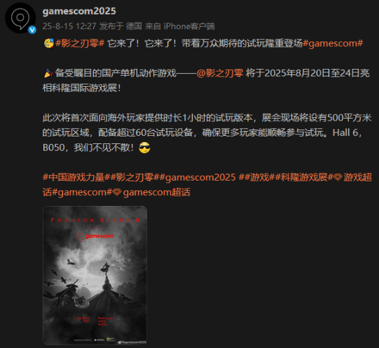 small_202508151233069756.png