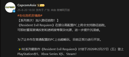 small_202508201407053860.png