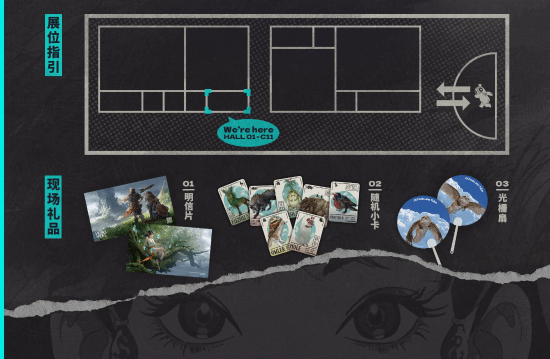 国产开放世界大作《山外山》官宣亮相TGS！发布的内容引关注