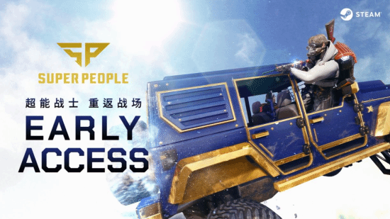 英雄射击吃鸡激斗!《超击突破》将于19日开启Steam抢先体验